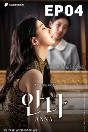 Anna (2022) ซับไทย EP04
